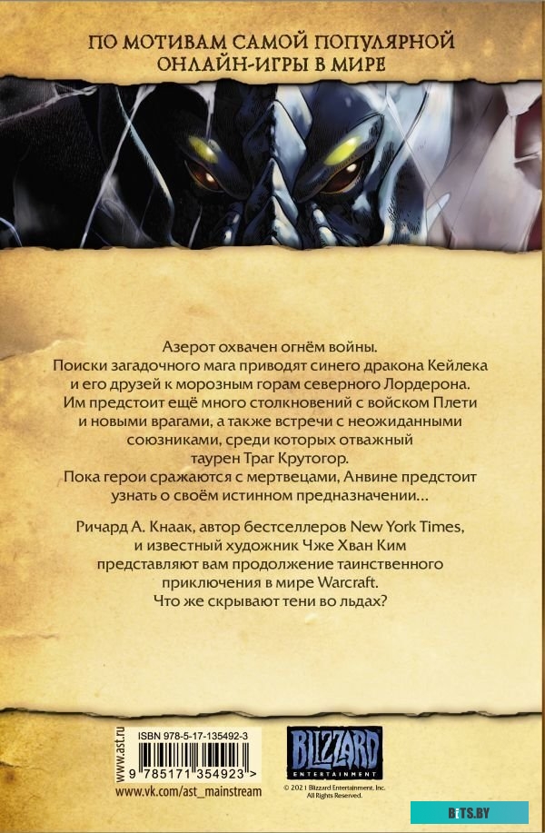 NTSS-KM+F Комплект роликов NTSS NTSS-KM+F (упак.:1шт)