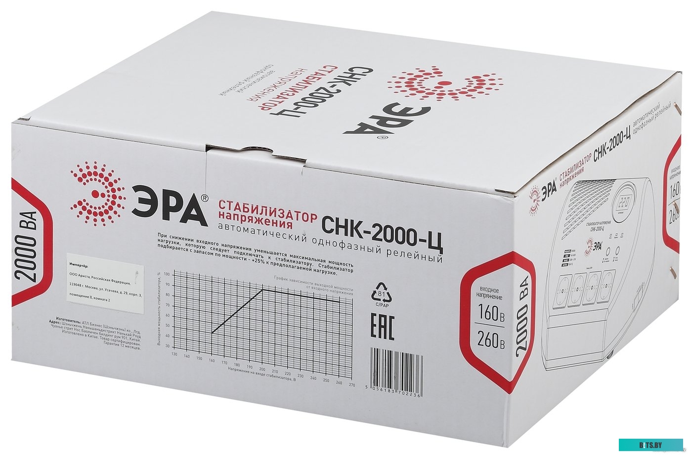 Стабилизатор напряжения Эра СНК-2000-Ц Б0031075