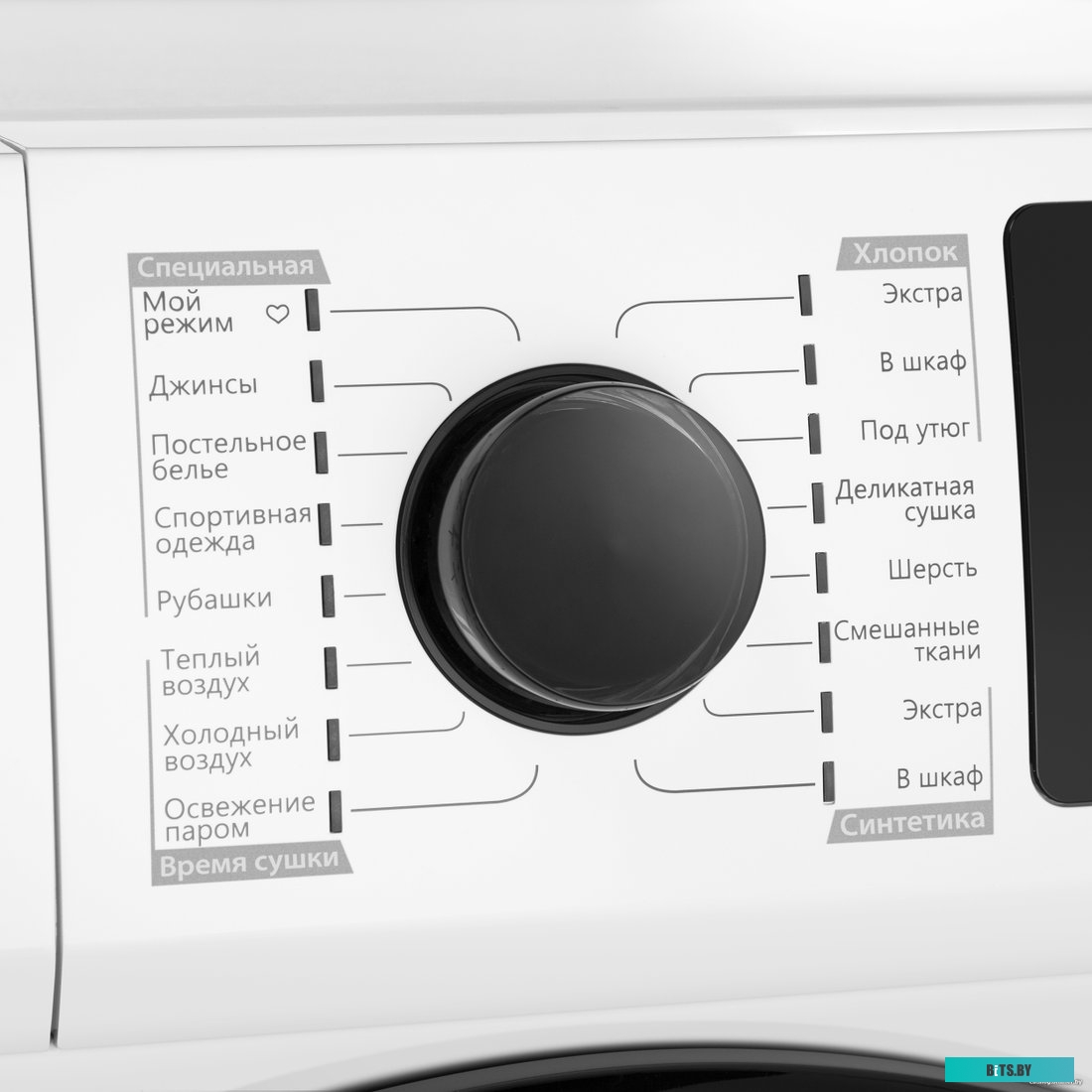 КА-00015755 Стиральная машина MAUNFELD MFWM148WH, с фронтальной загрузкой, 8кг, 1400об/мин, инверторная