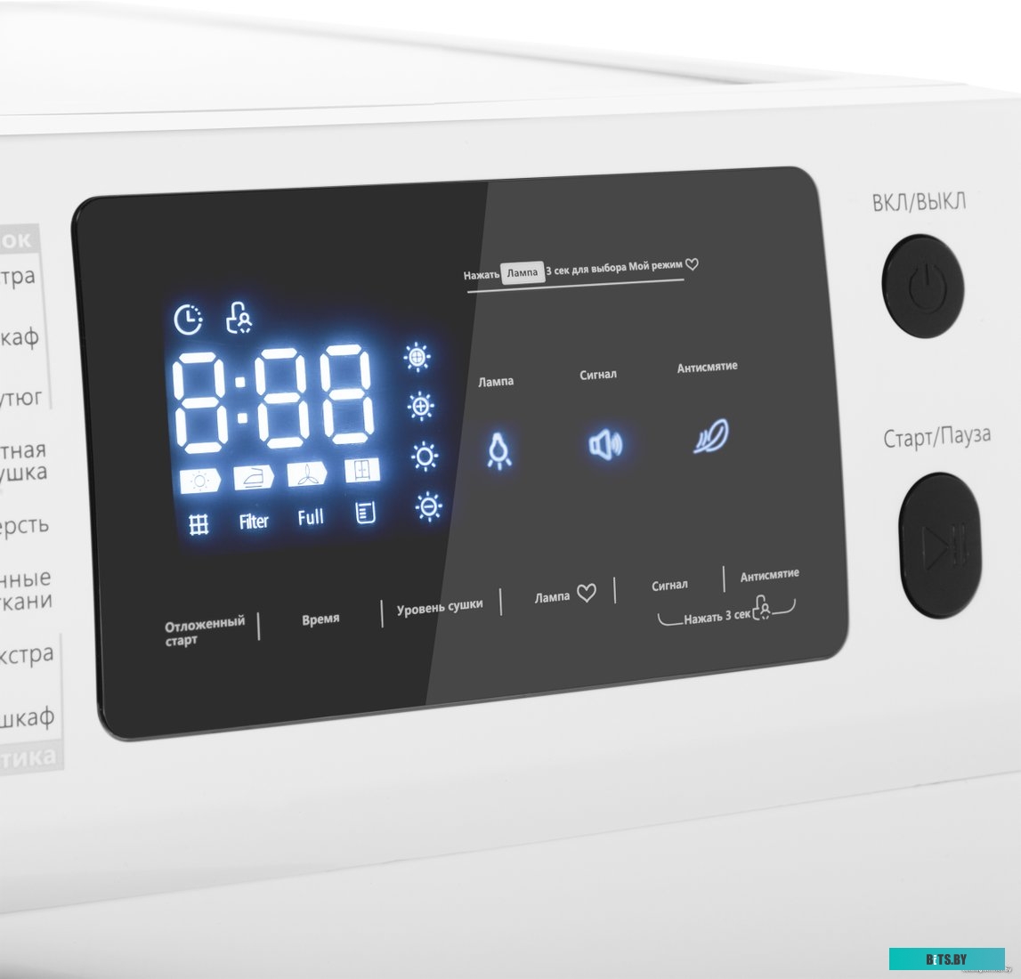 КА-00015755 Стиральная машина MAUNFELD MFWM148WH, с фронтальной загрузкой, 8кг, 1400об/мин, инверторная