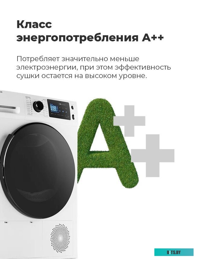 КА-00015755 Стиральная машина MAUNFELD MFWM148WH, с фронтальной загрузкой, 8кг, 1400об/мин, инверторная