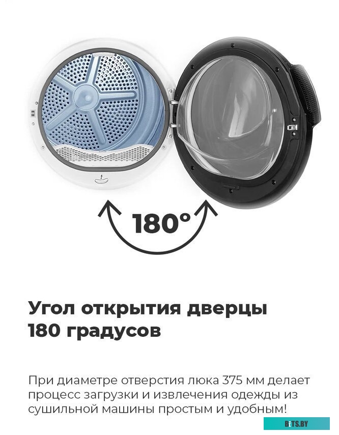 КА-00015755 Стиральная машина MAUNFELD MFWM148WH, с фронтальной загрузкой, 8кг, 1400об/мин, инверторная