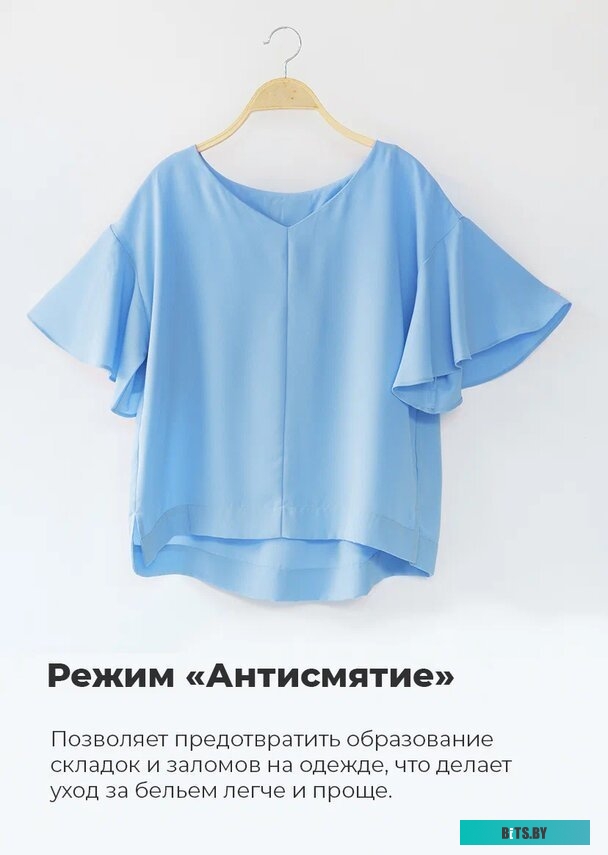 КА-00015755 Стиральная машина MAUNFELD MFWM148WH, с фронтальной загрузкой, 8кг, 1400об/мин, инверторная