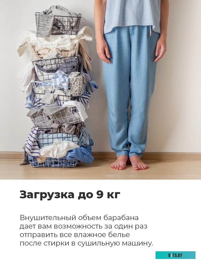 КА-00015755 Стиральная машина MAUNFELD MFWM148WH, с фронтальной загрузкой, 8кг, 1400об/мин, инверторная