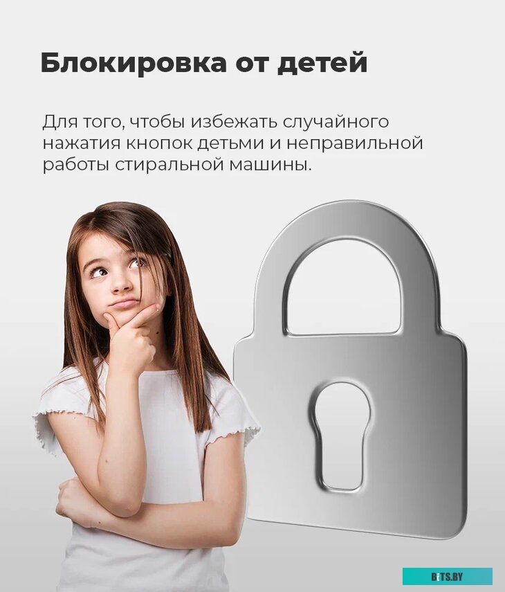 КА-00015755 Стиральная машина MAUNFELD MFWM148WH, с фронтальной загрузкой, 8кг, 1400об/мин, инверторная