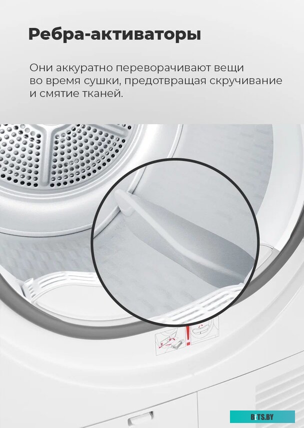 КА-00015755 Стиральная машина MAUNFELD MFWM148WH, с фронтальной загрузкой, 8кг, 1400об/мин, инверторная