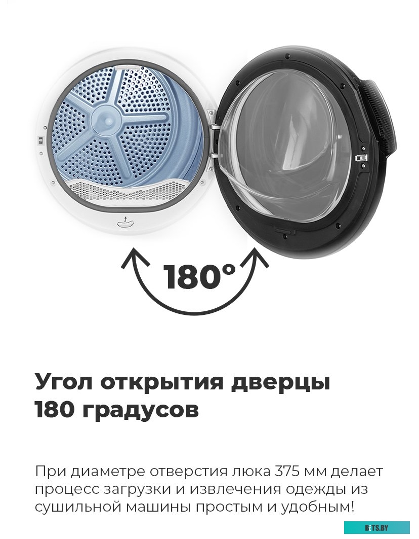 КА-00015755 Стиральная машина MAUNFELD MFWM148WH, с фронтальной загрузкой, 8кг, 1400об/мин, инверторная