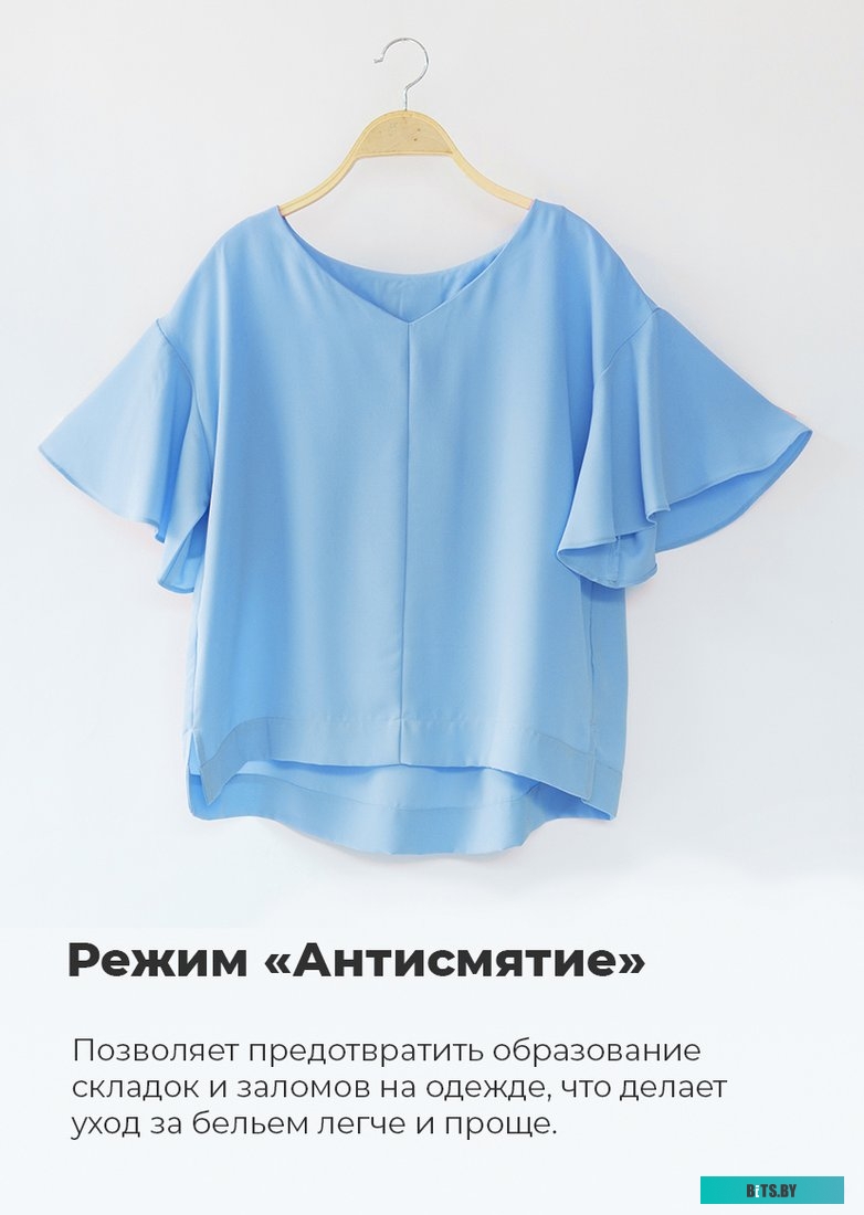 КА-00015755 Стиральная машина MAUNFELD MFWM148WH, с фронтальной загрузкой, 8кг, 1400об/мин, инверторная