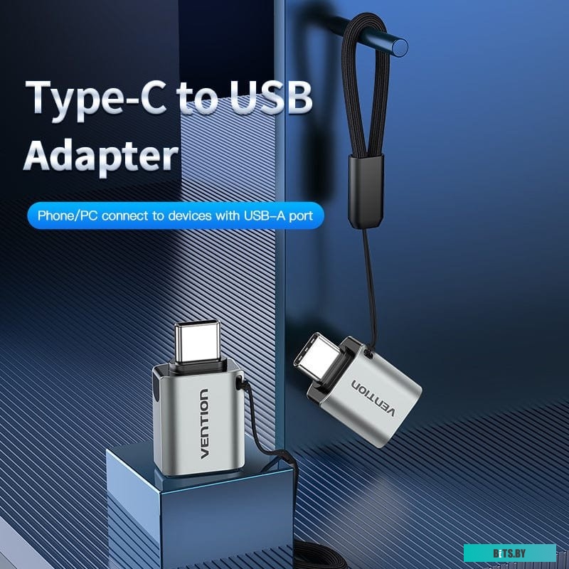 Адаптер Vention CDQH0 CDQH0