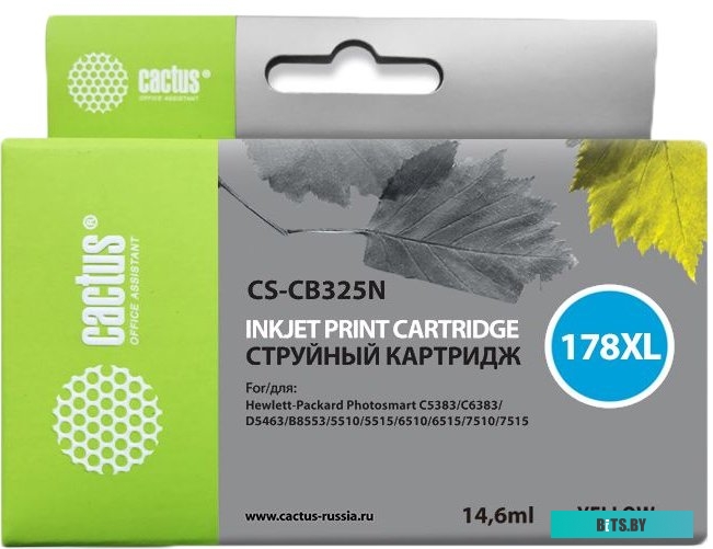Картридж Cactus CS-CB325N(CS-CB325) 178XL.