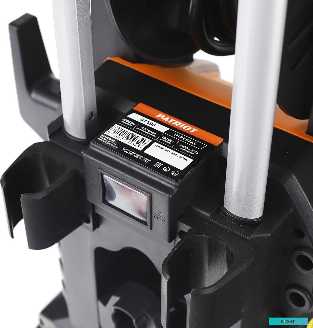 322306098 Мойка высокого давления Patriot GT590 Imperial [322306098]