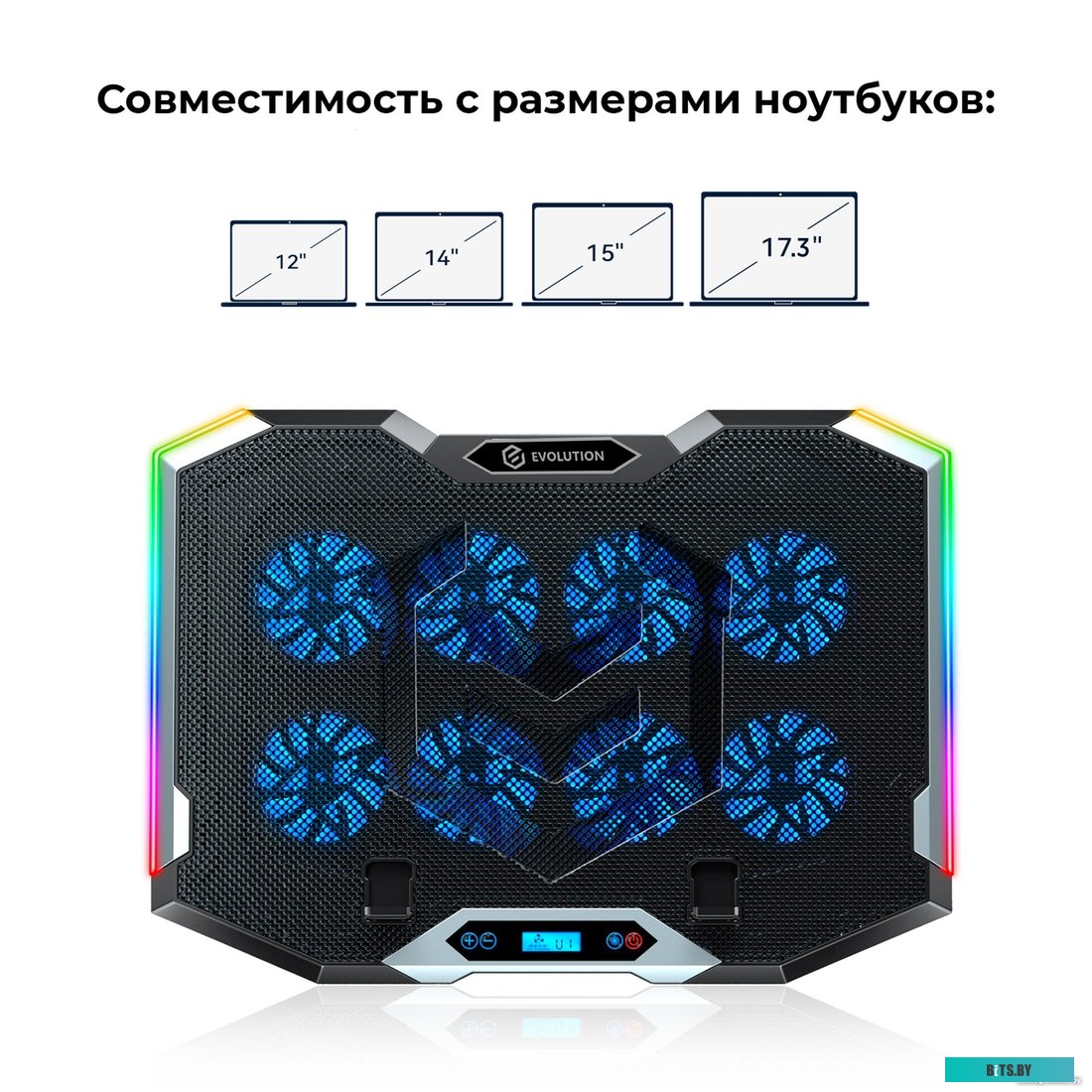 Подставка для ноутбука Evolution LCS-07 RGB 4812755006734
