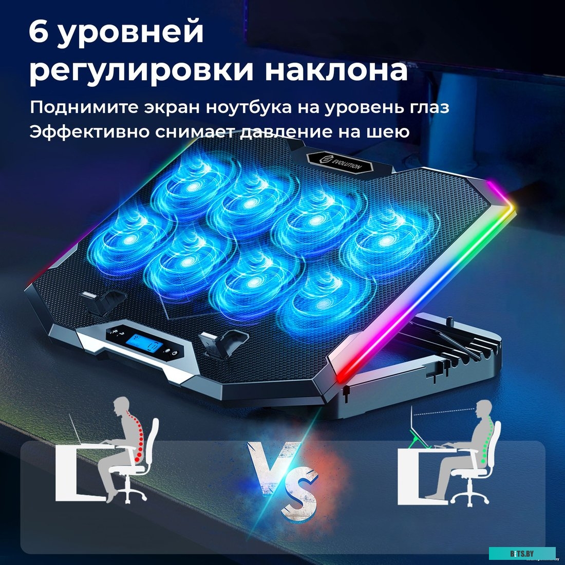 Подставка для ноутбука Evolution LCS-07 RGB 4812755006734