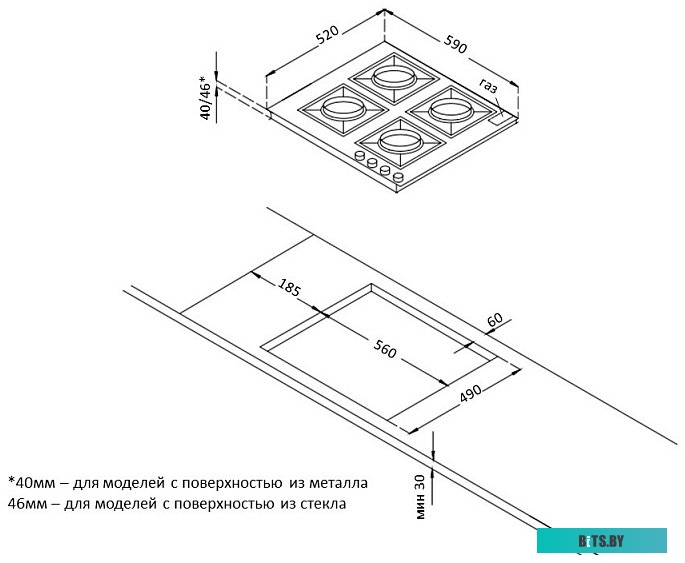 HGG 6825 CTN Встраиваемая варочная панель/ Газовая варочная панель из закаленного стекла, ширина 60 см,  4 высокоэффективные конфорки, сверхмощная кон