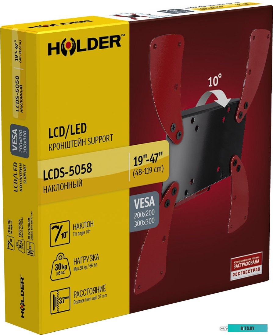 Кронштейн для телевизора Holder LCDS-5058