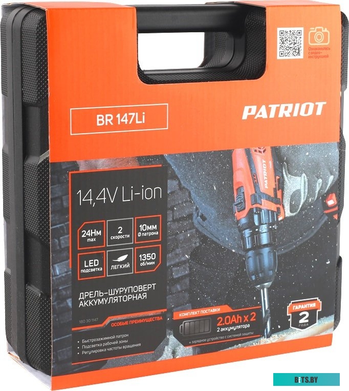 Дрель-шуруповерт Patriot BR 147Li 180301147 (с 2-мя АКБ, кейс)