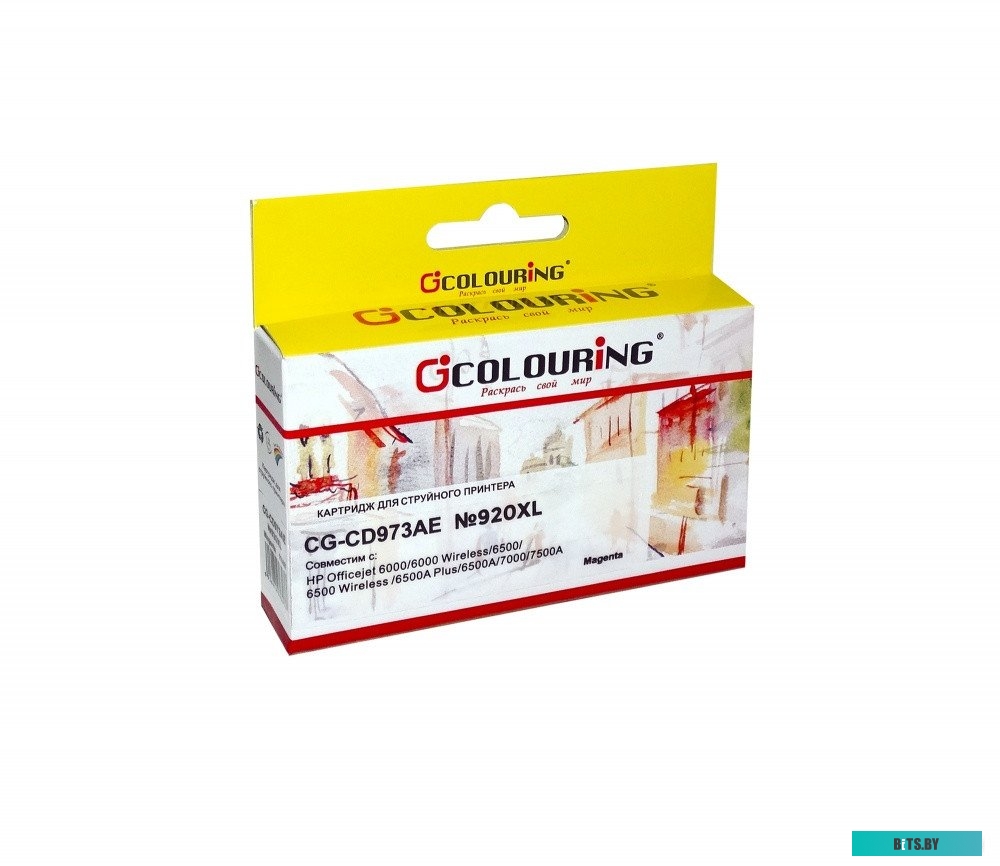 Чернила для принтера CG CD973AE CG-CD973AE-M.