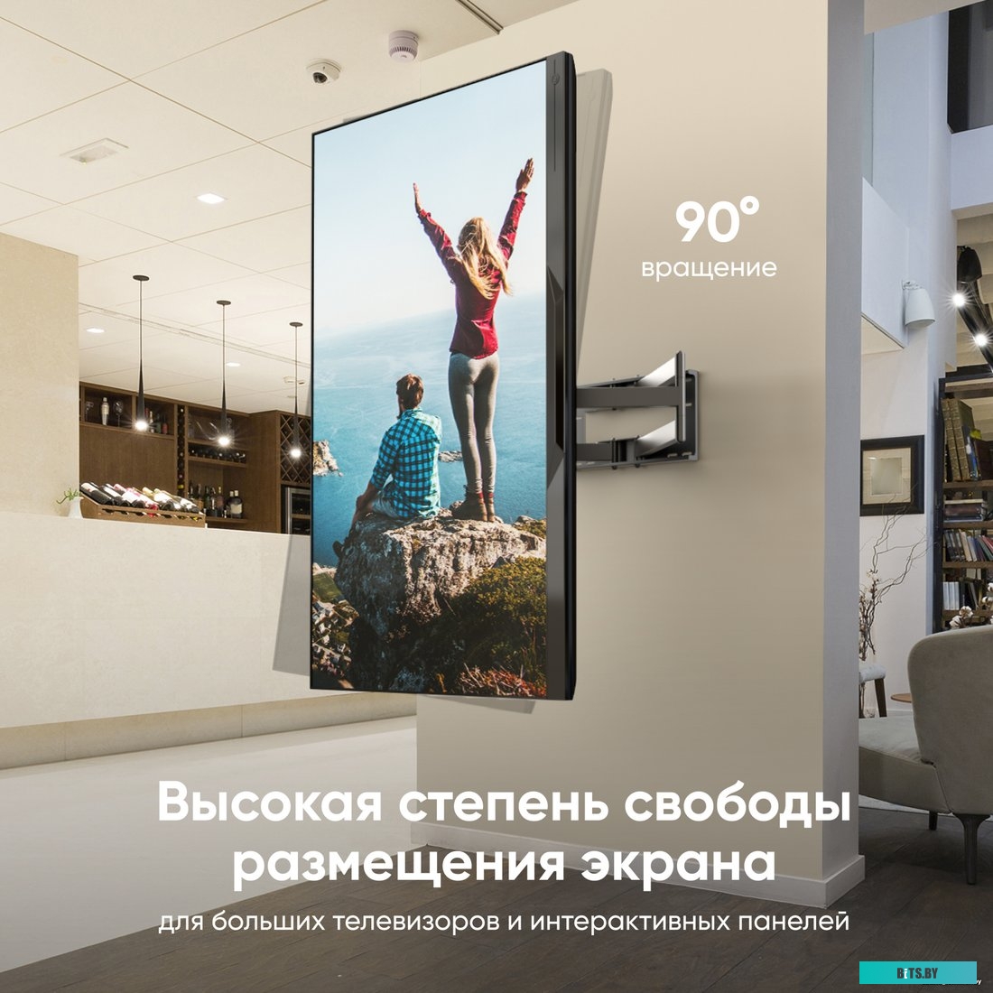 Кронштейн ONKRON M8L черный