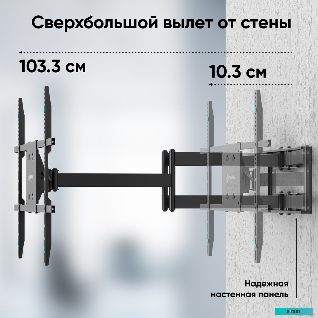 Кронштейн ONKRON M8L черный
