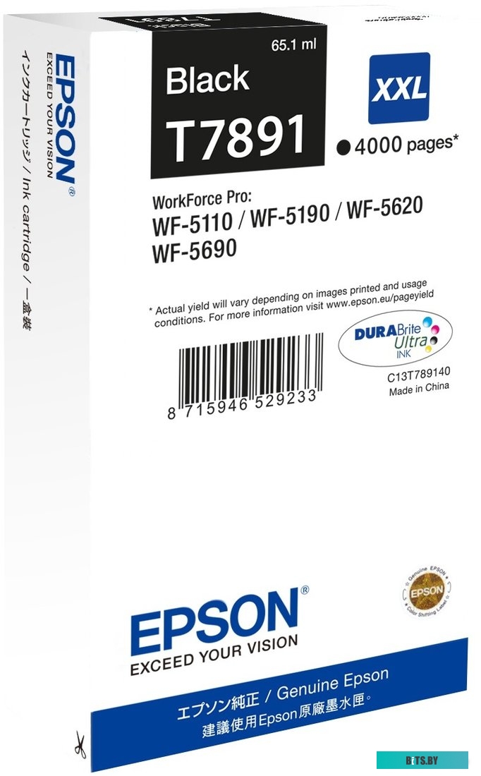 Картридж Epson C13T789140