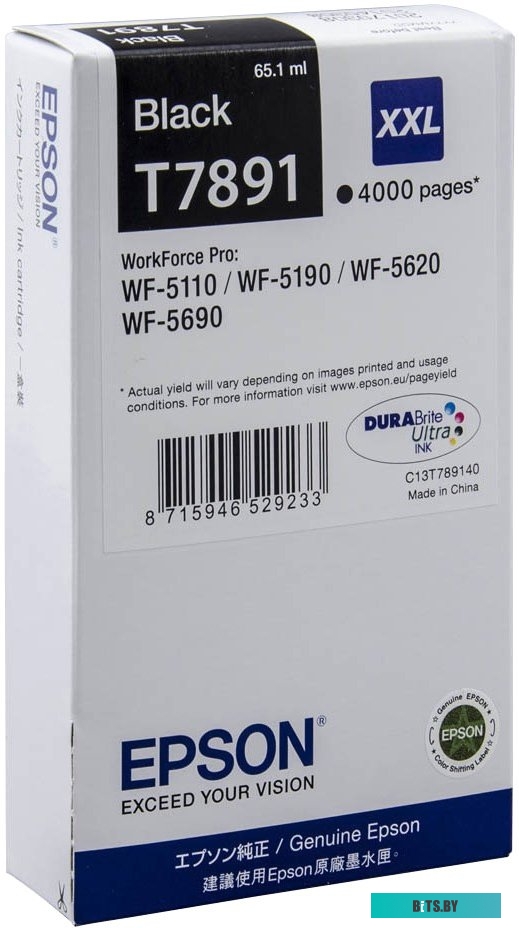 Картридж Epson C13T789140