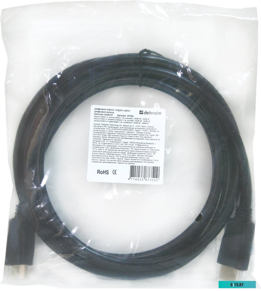 Кабель Defender HDMI-17 5.0 м <87353>