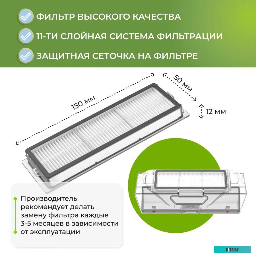 (STYTJ01ZHM) Xiaomi Mi Robot Vacuum-Mop White