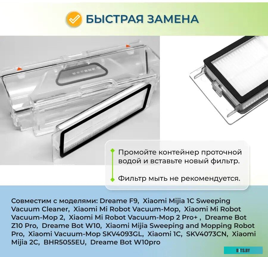 (STYTJ01ZHM) Xiaomi Mi Robot Vacuum-Mop White