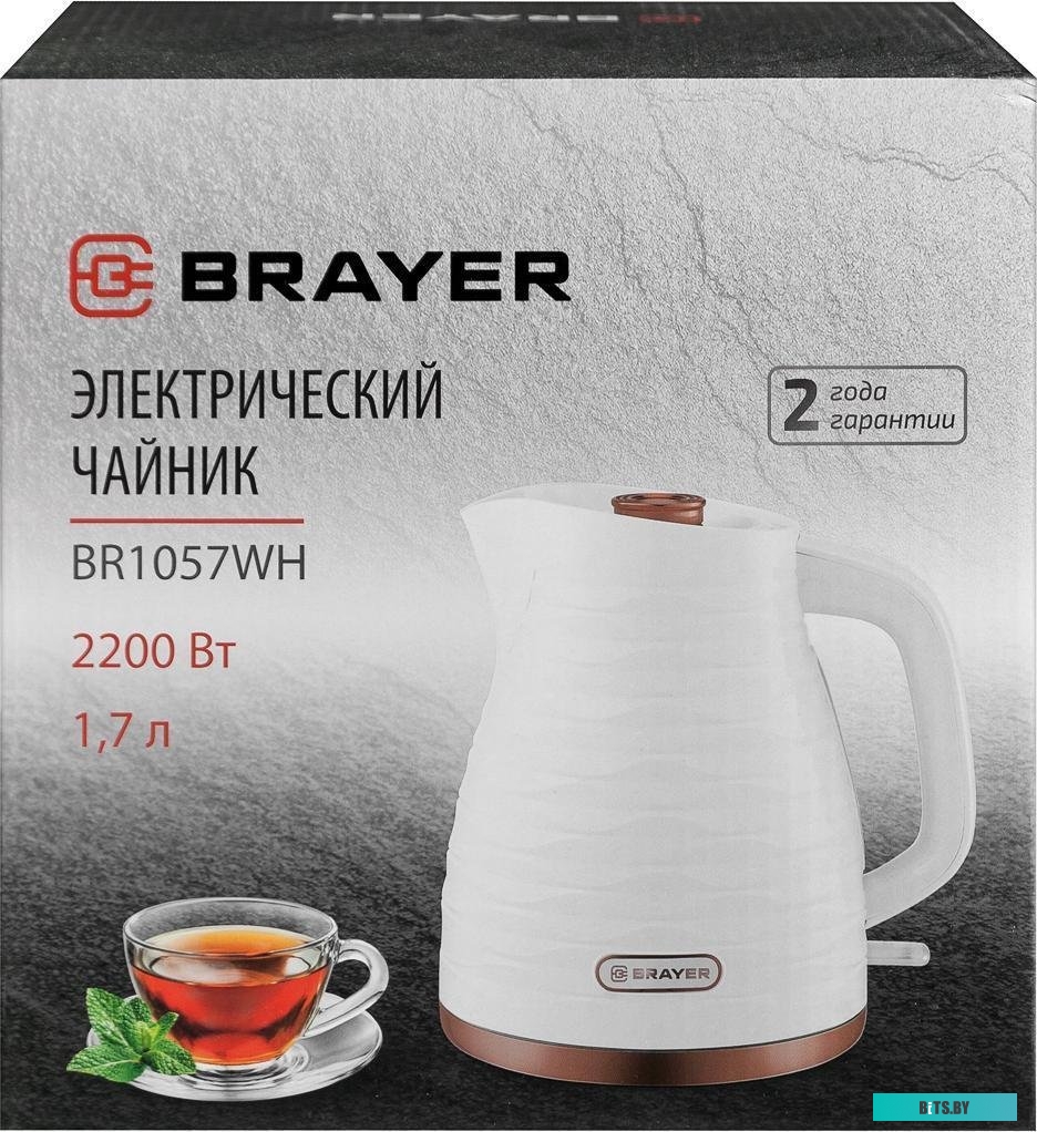 Brayer BR1057WH