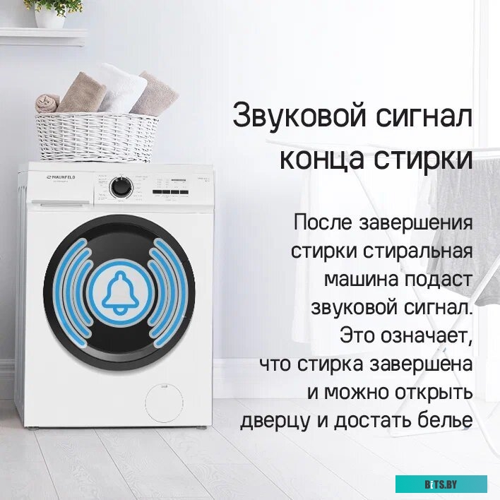 КА-00019777 Стиральная машина MAUNFELD MFWM106WH052, с фронтальной загрузкой, 6кг, 1000об/мин