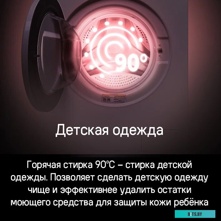 КА-00019777 Стиральная машина MAUNFELD MFWM106WH052, с фронтальной загрузкой, 6кг, 1000об/мин