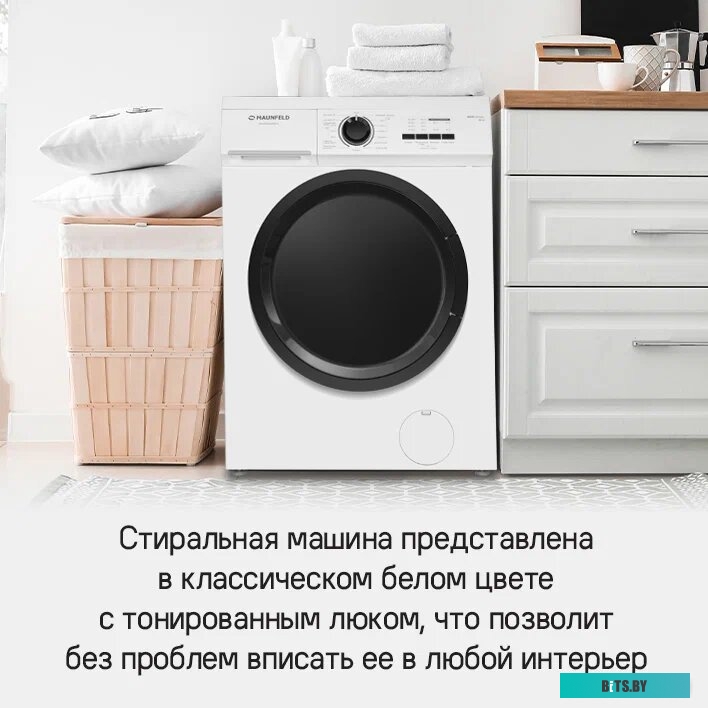 КА-00019777 Стиральная машина MAUNFELD MFWM106WH052, с фронтальной загрузкой, 6кг, 1000об/мин