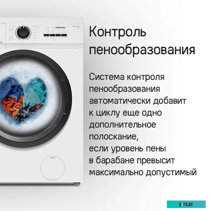 КА-00019777 Стиральная машина MAUNFELD MFWM106WH052, с фронтальной загрузкой, 6кг, 1000об/мин