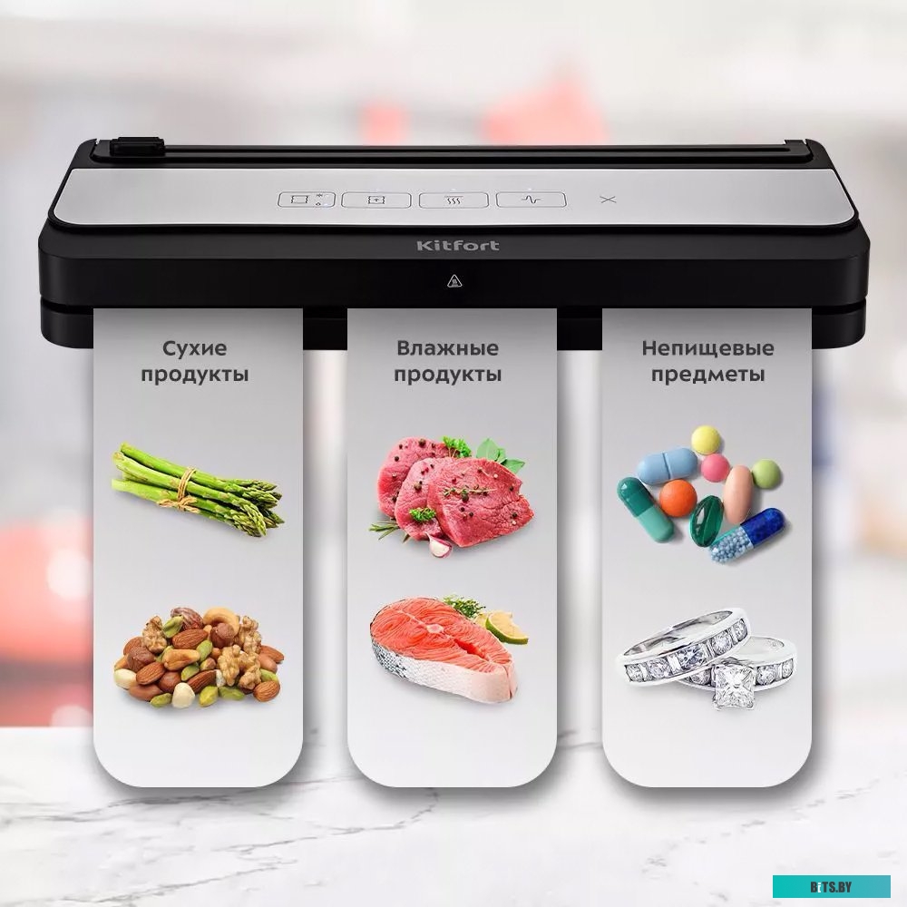 B-153 Холодильник B-153 BIRYUSA