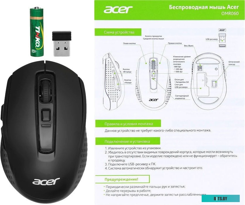 Игровая мышь Acer OMR060 <ZL.MCEEE.00C>