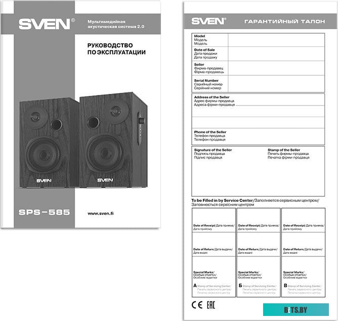 Акустика SVEN SPS-585