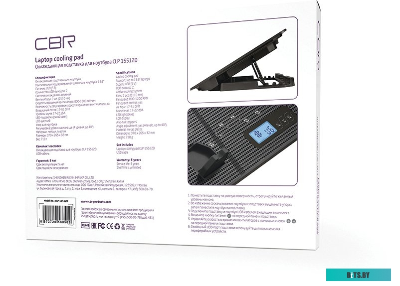 Подставка для ноутбука CBR CLP 15512D