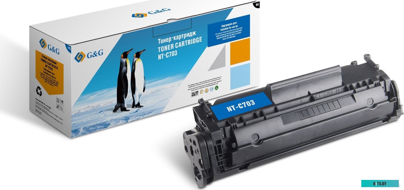 Картридж лазерный G&G GG-C703 черный (2000стр.) для Canon LBP2900/3000Series