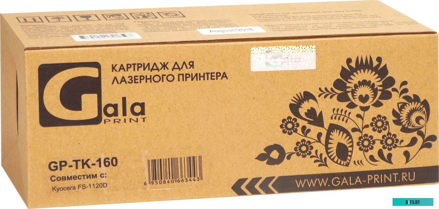 Картридж Gala-print GP-TK-160 (аналог Kyocera TK-160)