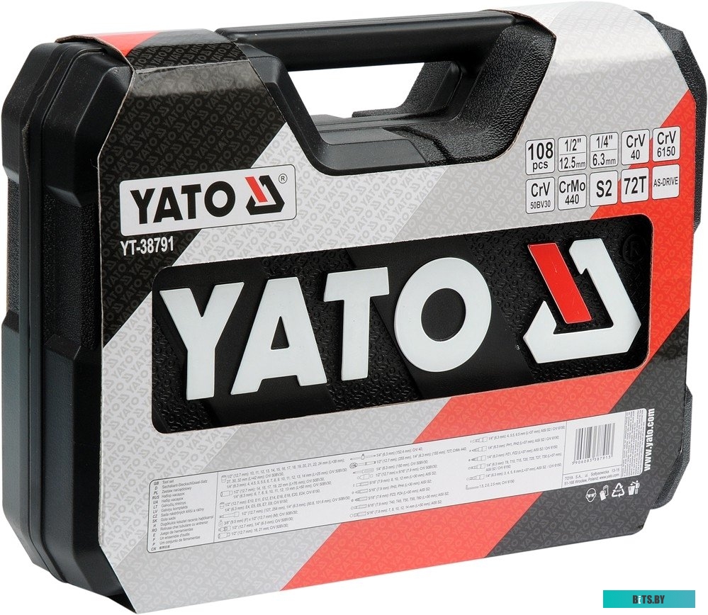 B-108 Холодильник B-108 BIRYUSA