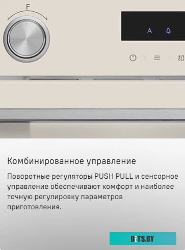 КА-00013702 Морозильная камера MAUNFELD MFFR185W,  белый [ка-00013702]