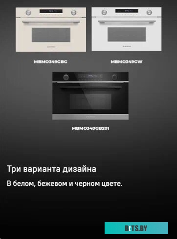 КА-00013702 Морозильная камера MAUNFELD MFFR185W,  белый [ка-00013702]