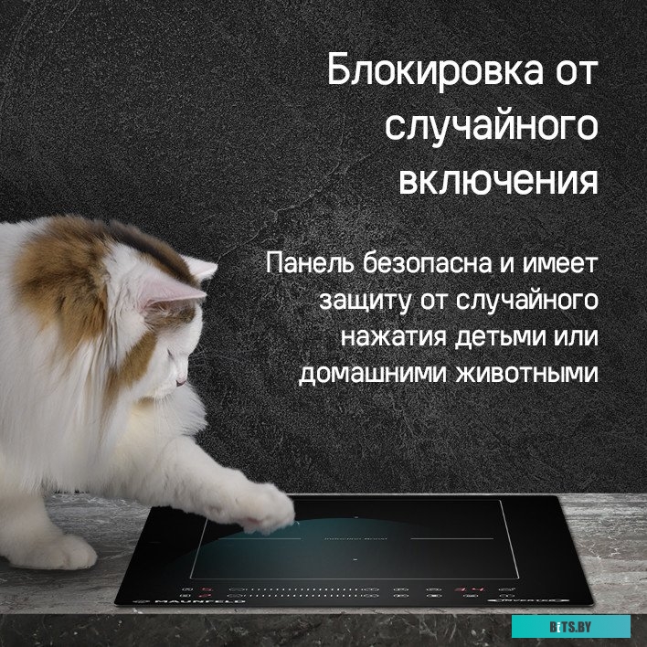 CVI292S2BBK Inverter Индукционная варочная панель/ Индукционная варочная панель, домино, Flex Zone и Booster, слайдерное управление, мощность конфорок