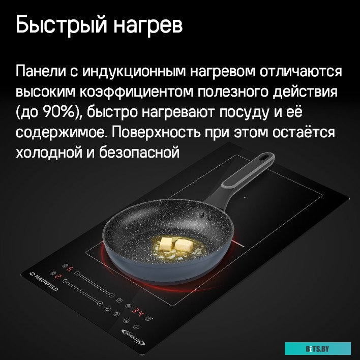 CVI292S2BBK Inverter Индукционная варочная панель/ Индукционная варочная панель, домино, Flex Zone и Booster, слайдерное управление, мощность конфорок