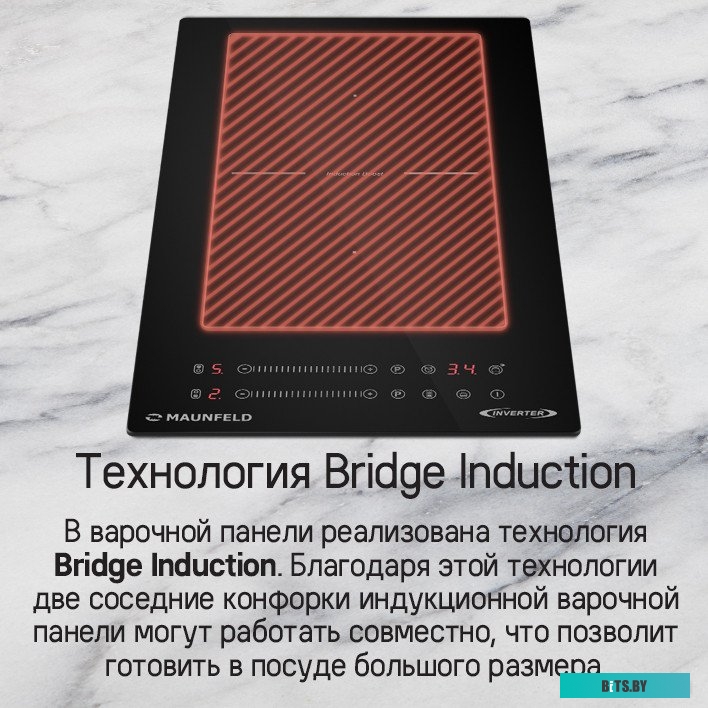 CVI292S2BBK Inverter Индукционная варочная панель/ Индукционная варочная панель, домино, Flex Zone и Booster, слайдерное управление, мощность конфорок