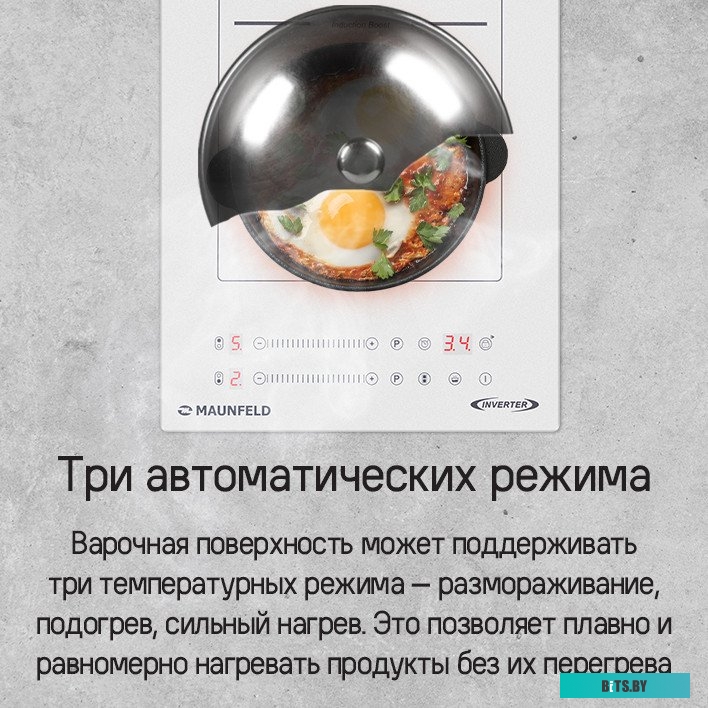 CVI292S2BBK Inverter Индукционная варочная панель/ Индукционная варочная панель, домино, Flex Zone и Booster, слайдерное управление, мощность конфорок