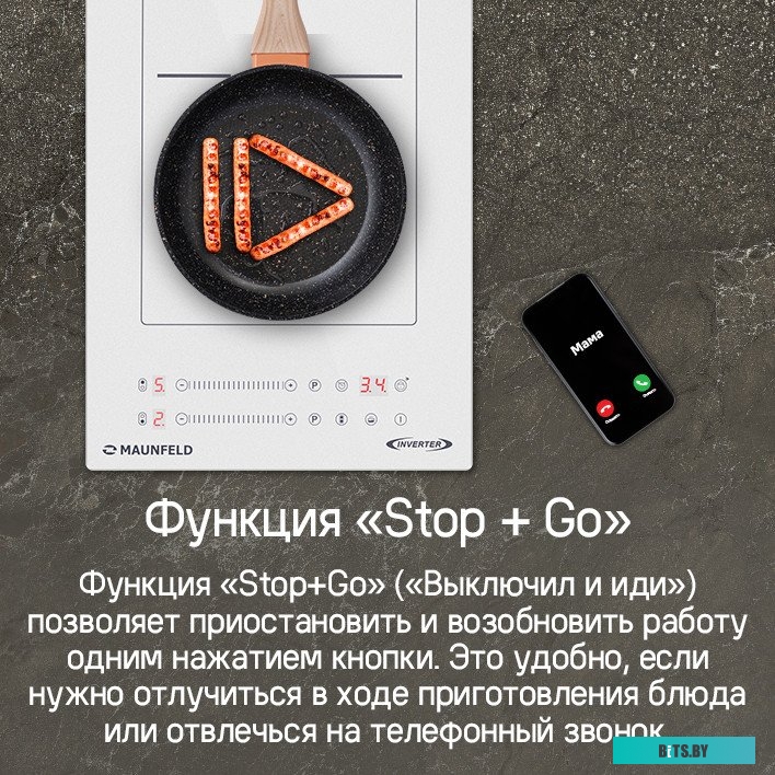 CVI292S2BBK Inverter Индукционная варочная панель/ Индукционная варочная панель, домино, Flex Zone и Booster, слайдерное управление, мощность конфорок