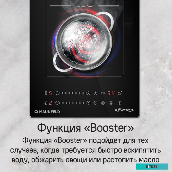 CVI292S2BBK Inverter Индукционная варочная панель/ Индукционная варочная панель, домино, Flex Zone и Booster, слайдерное управление, мощность конфорок