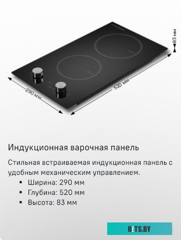 КА-00012864 Газовая варочная поверхность Maunfeld EGHG.64.63CBG/G бежевый