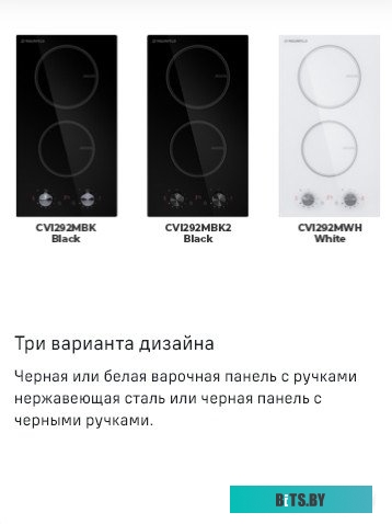 КА-00012864 Газовая варочная поверхность Maunfeld EGHG.64.63CBG/G бежевый